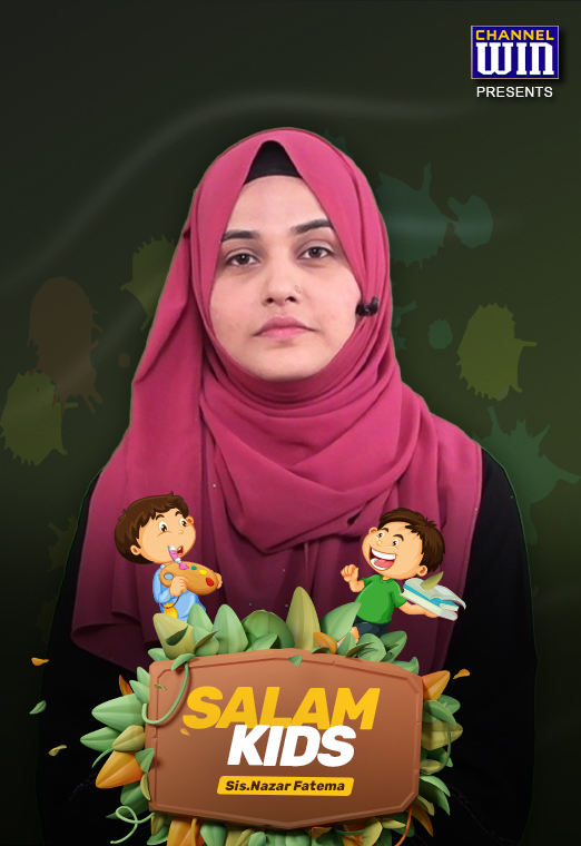 Salam Kids (Fun and Faith)
