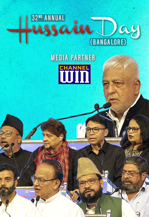 32nd Annual Hussain Day 2024 || Convener Aga Sultan